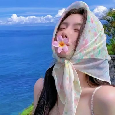 芫荽与欧芹